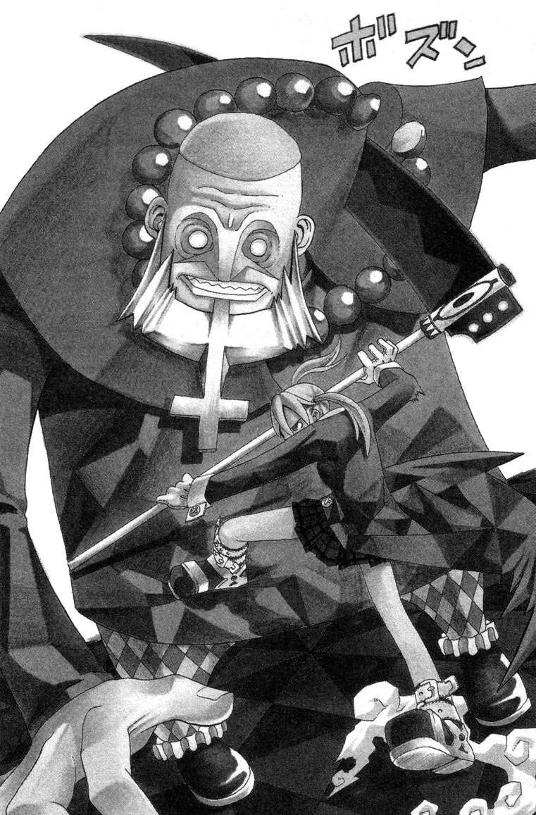 Soul Eater capítulo 1, página 2