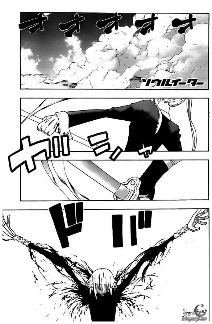 Soul Eater capítulo 105, página 5