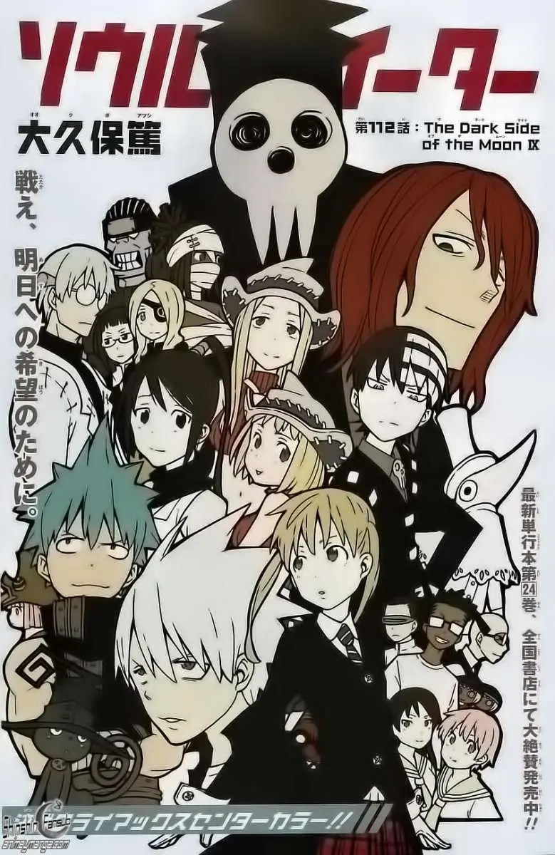 Soul Eater capítulo 112, página 2