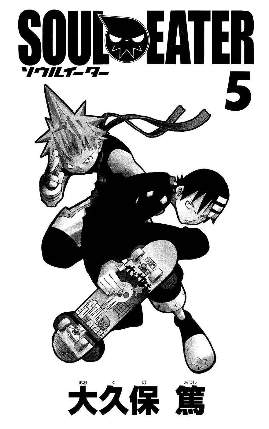 Soul Eater capítulo 15, página 3