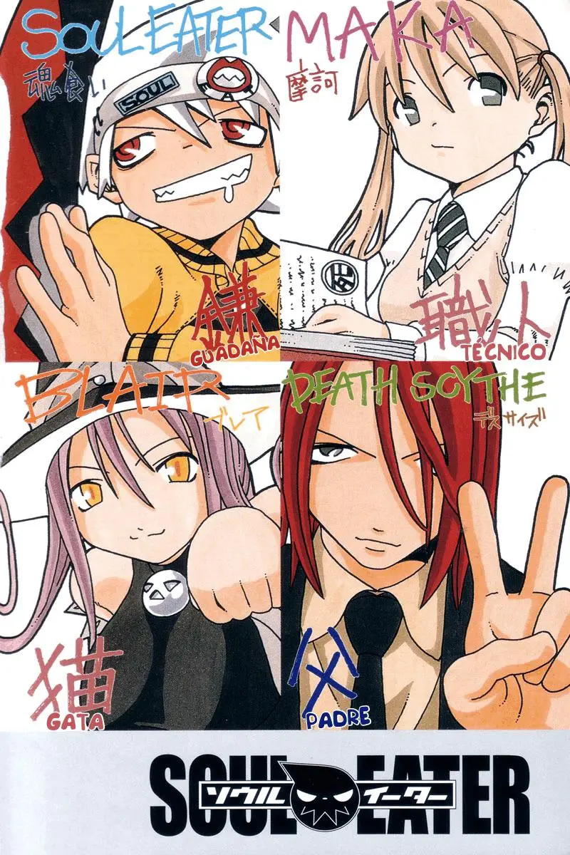 Soul Eater capítulo 2, página 4