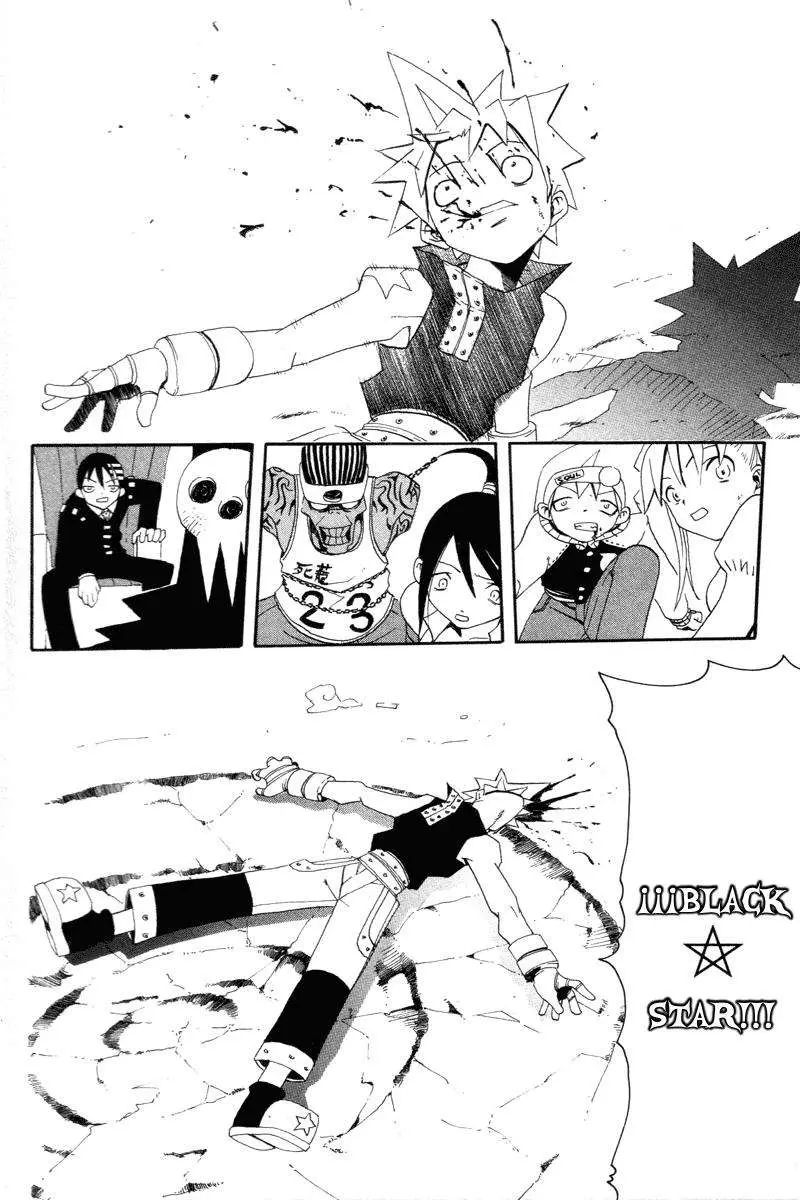 Soul Eater capítulo 2, página 34