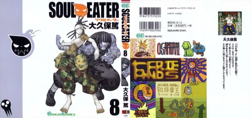 Soul Eater capítulo 28, página 1