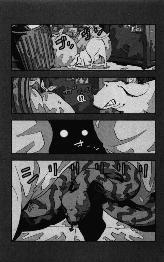 Soul Eater capítulo 29, página 1