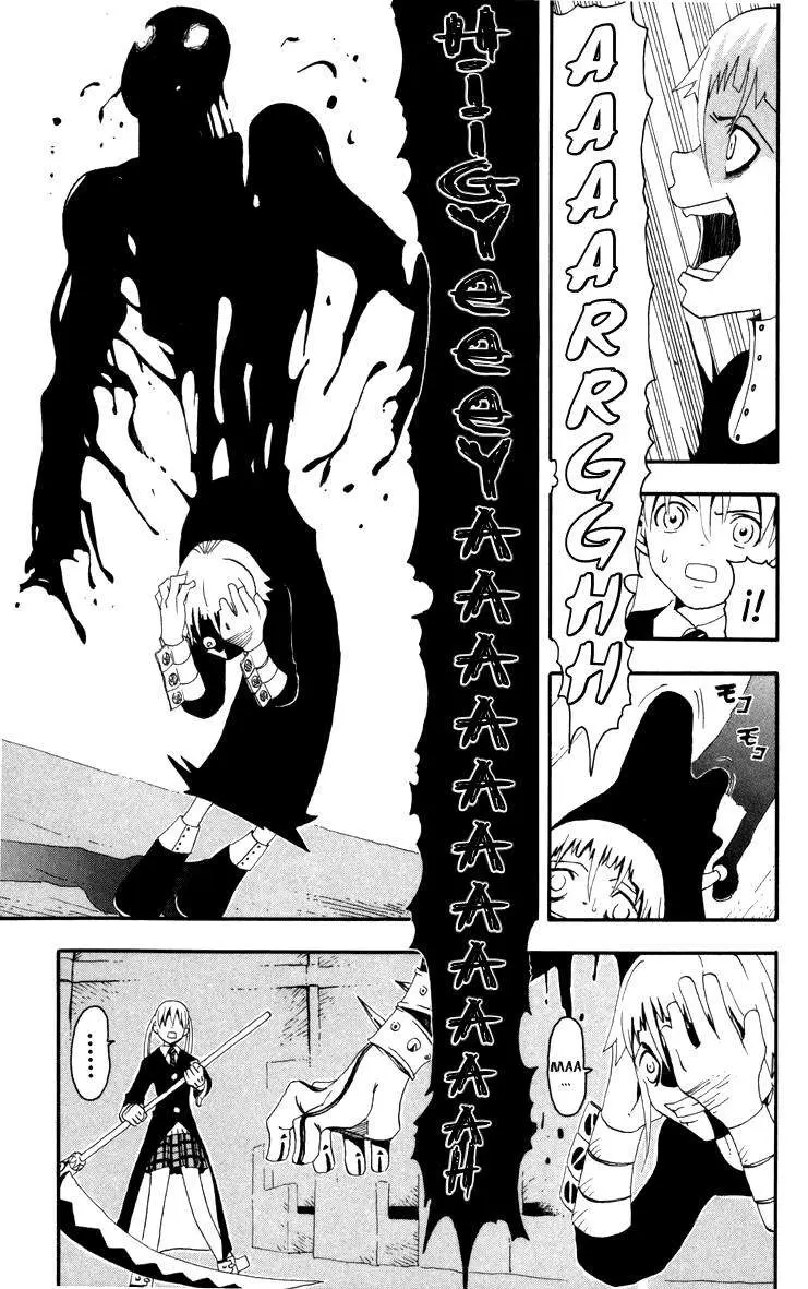 Soul Eater capítulo 4, página 23