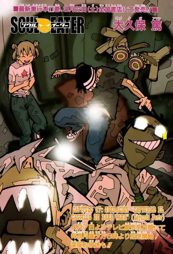 Soul Eater capítulo 47, página 1