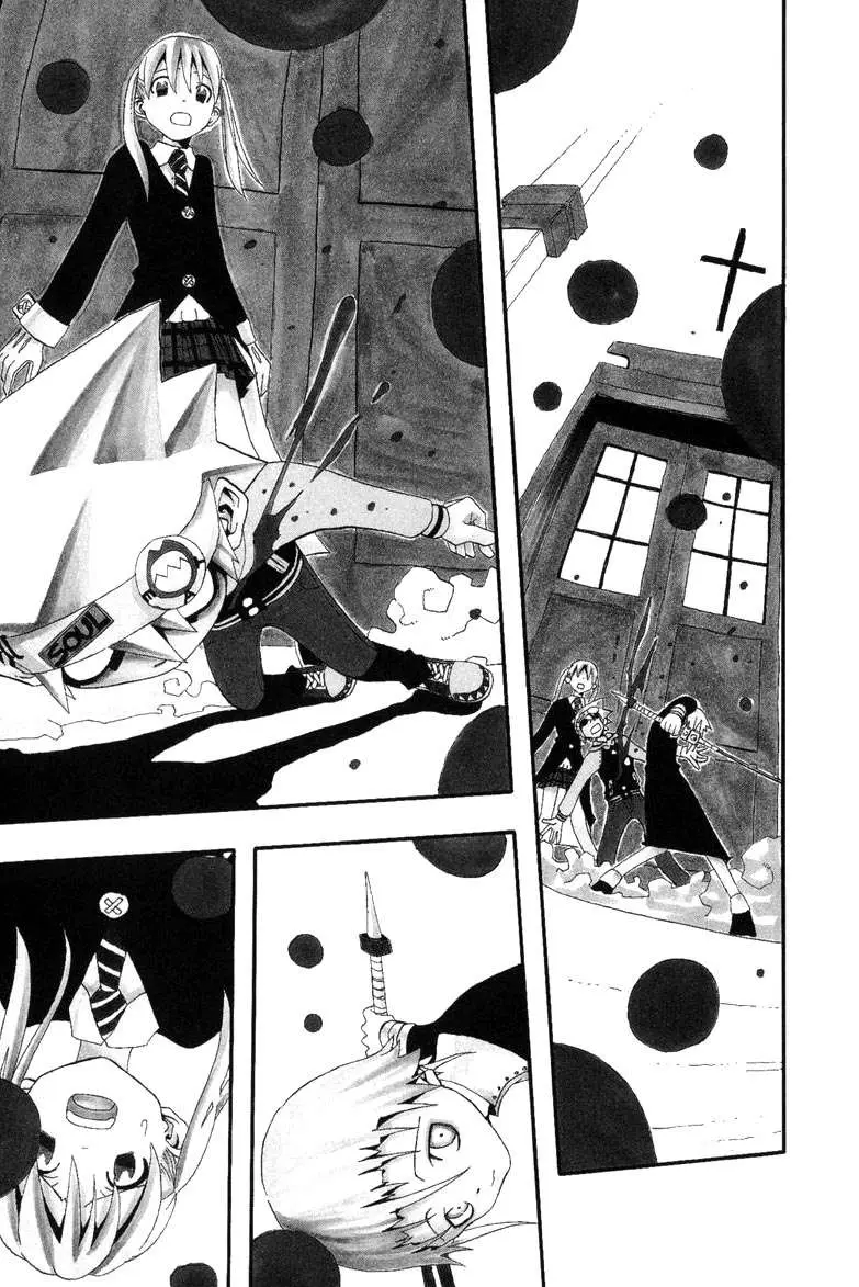 Soul Eater capítulo 5, página 1