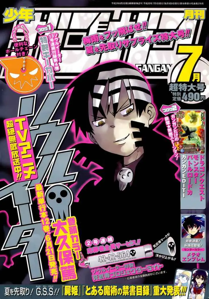 Soul Eater capítulo 50, página 39