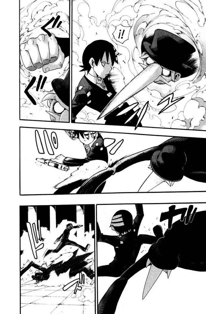 Soul Eater capítulo 52, página 17
