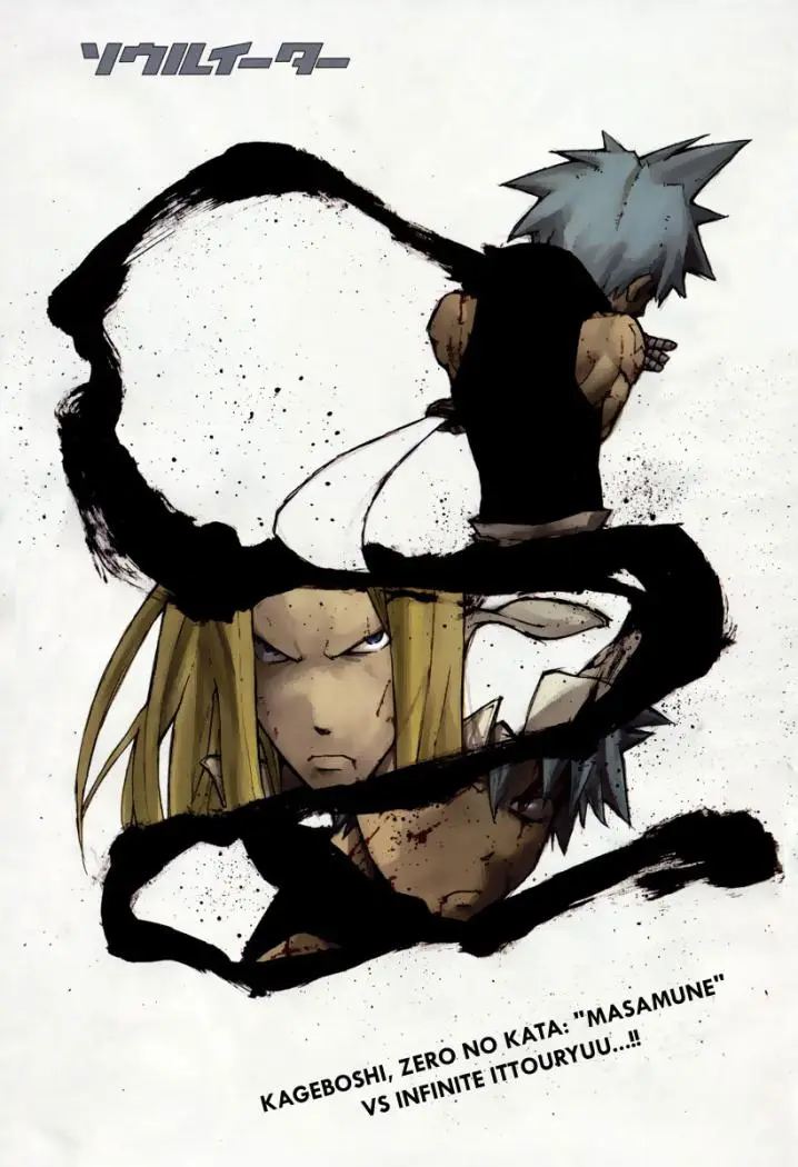 Soul Eater capítulo 57, página 2