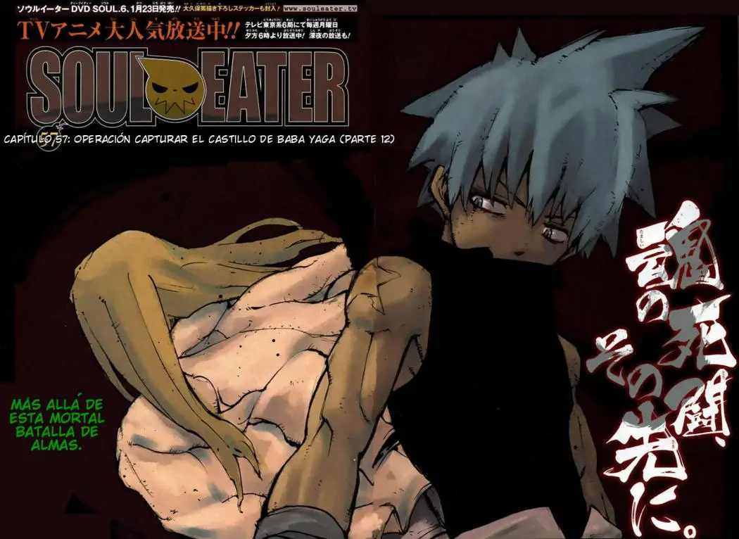 Soul Eater capítulo 57, página 3