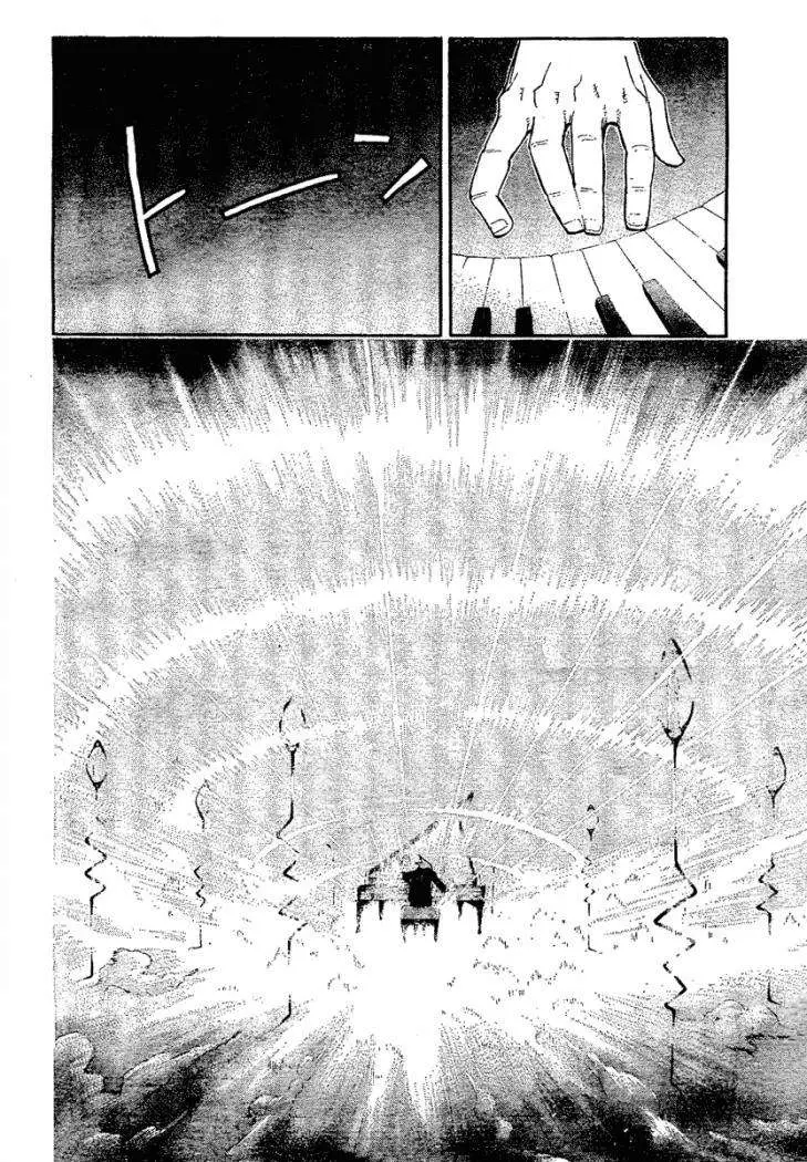 Soul Eater capítulo 59, página 26