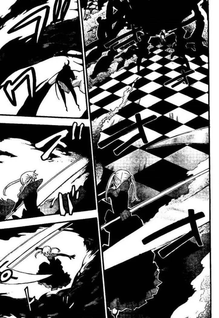 Soul Eater capítulo 60, página 5