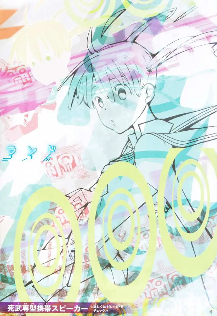 Soul Eater capítulo 76, página 3