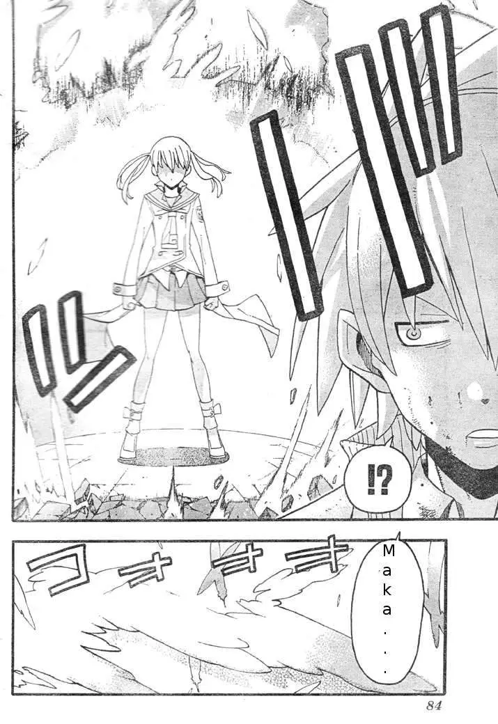 Soul Eater capítulo 76, página 6