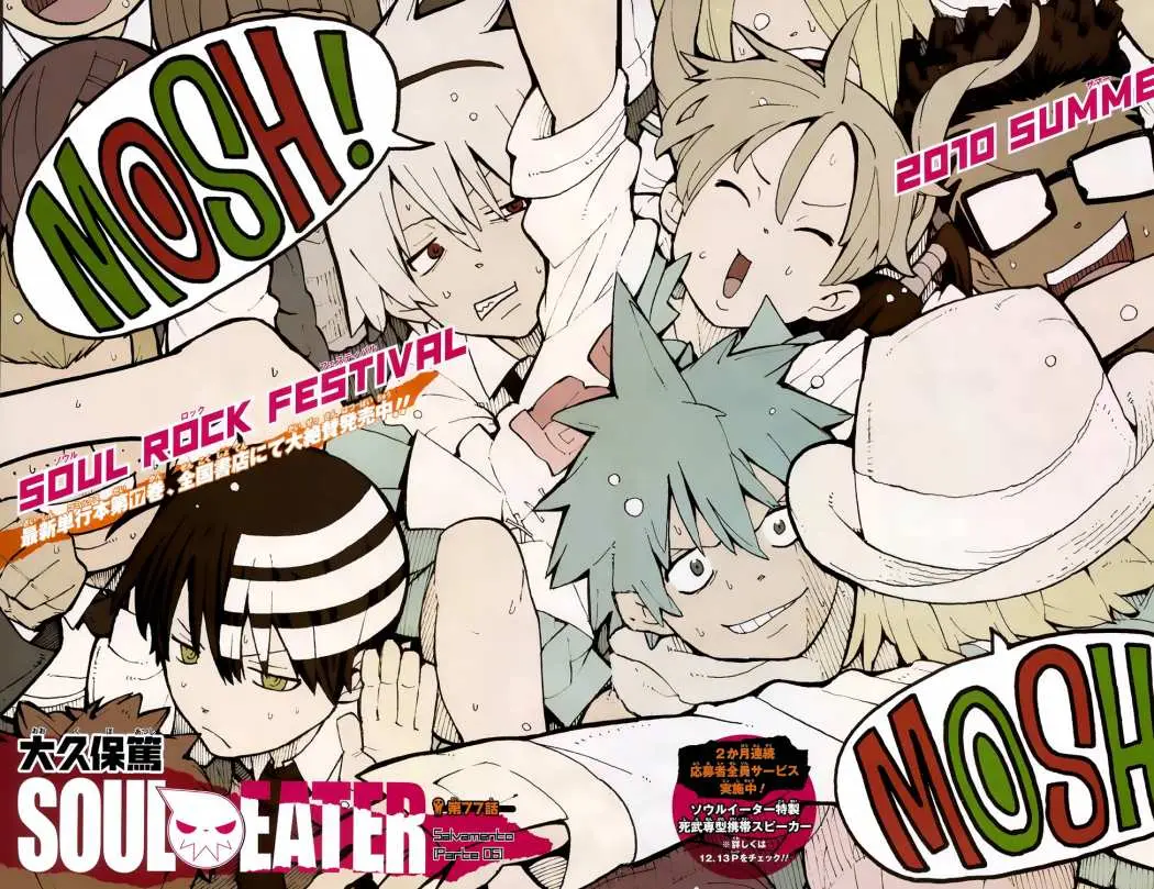 Soul Eater capítulo 77, página 4