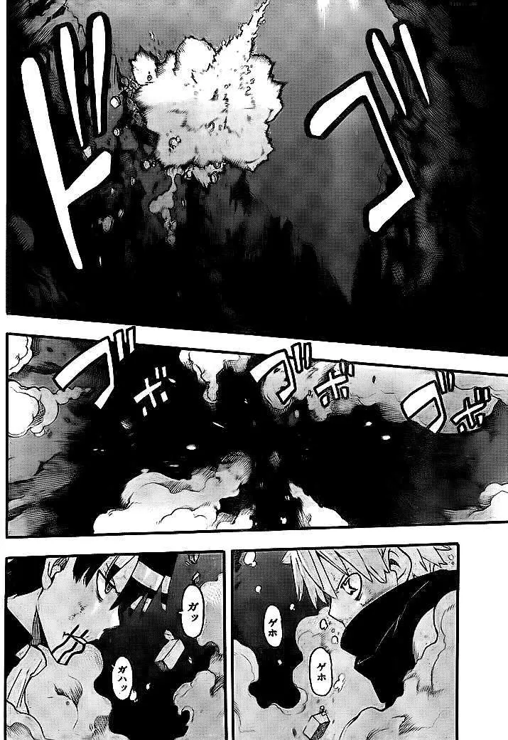 Soul Eater capítulo 78, página 15