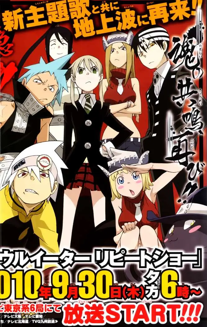Soul Eater capítulo 78, página 37