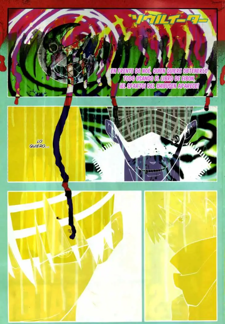 Soul Eater capítulo 80, página 1