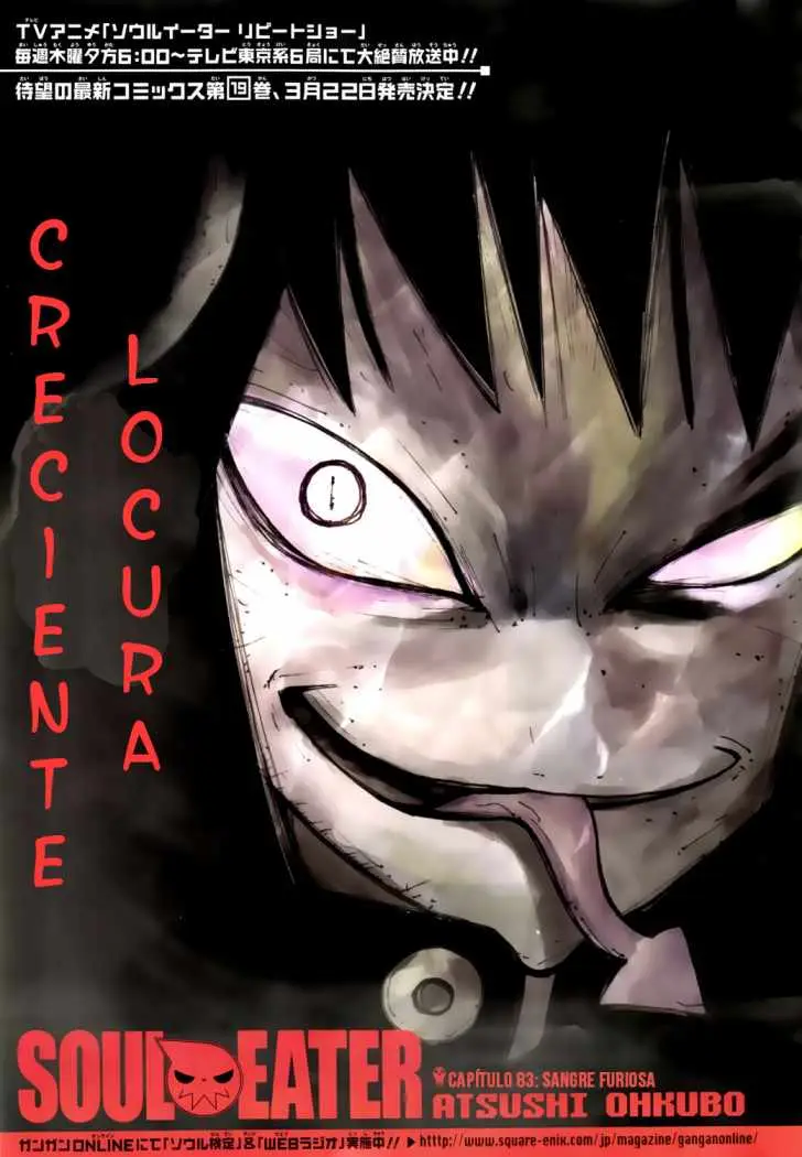 Soul Eater capítulo 83, página 2