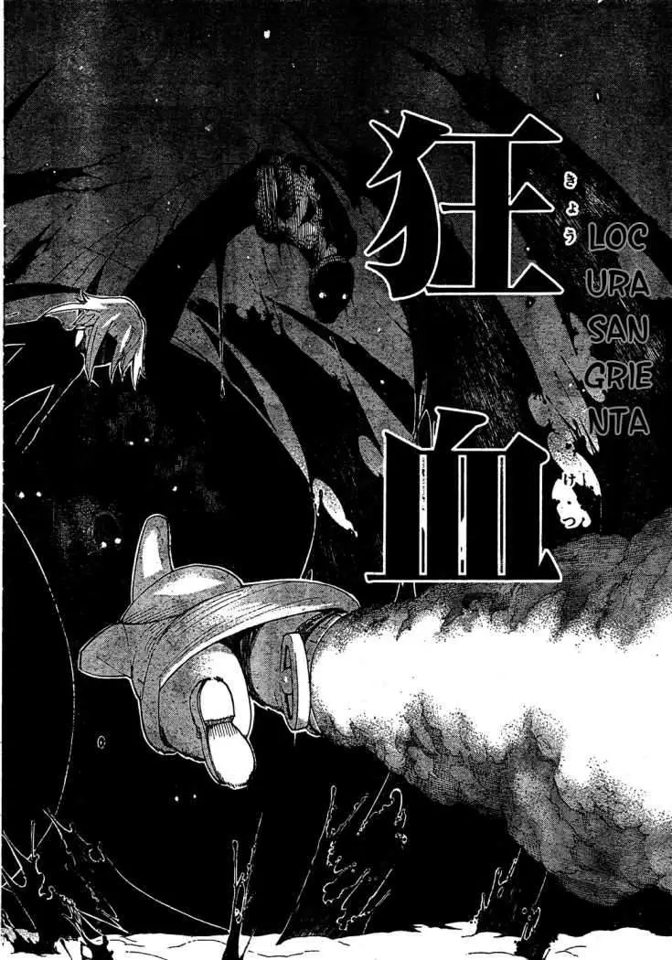 Soul Eater capítulo 83, página 16