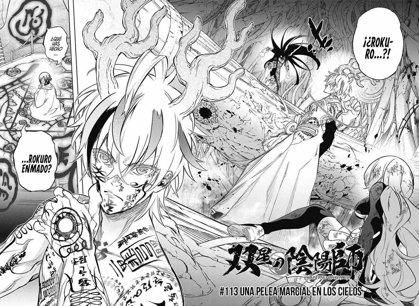 Sousei No Onmyouji capítulo 113, página 4