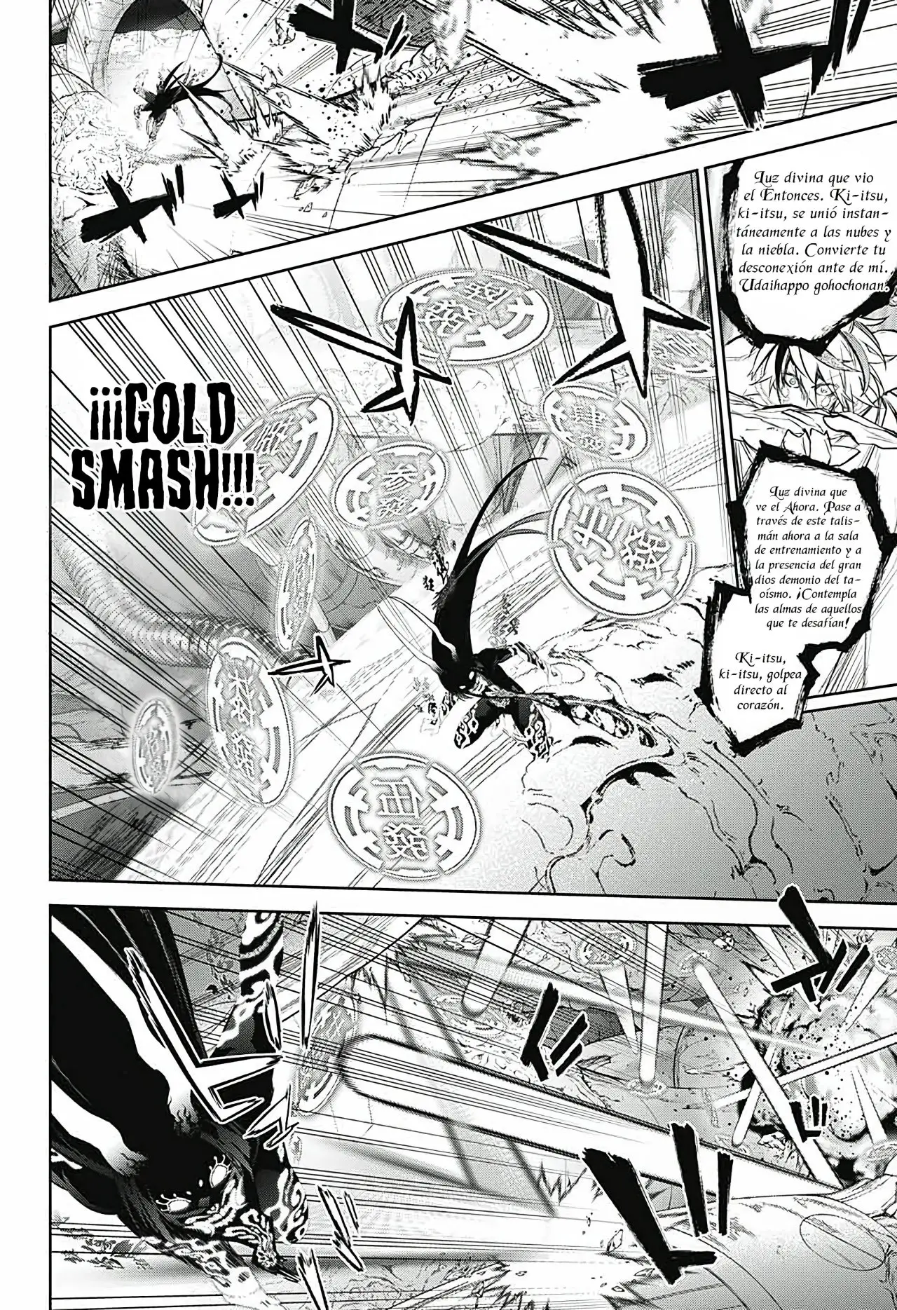 Sousei No Onmyouji capítulo 113, página 17