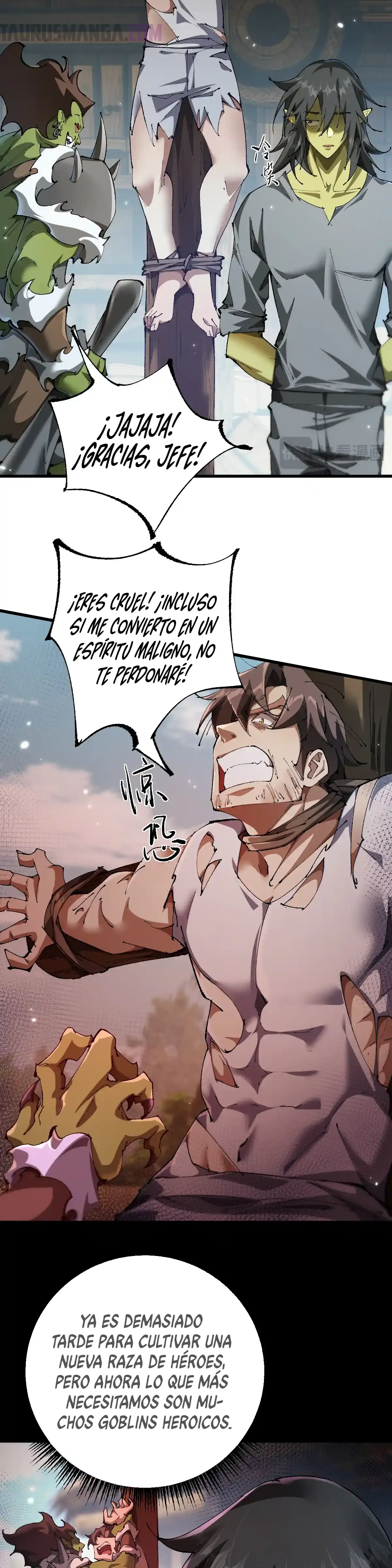 Soy El Dios De Los Goblins capítulo 16, página 24