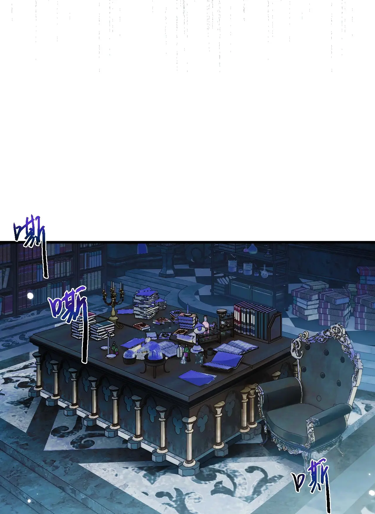 Soy El Dios De Los Goblins capítulo 2, página 18