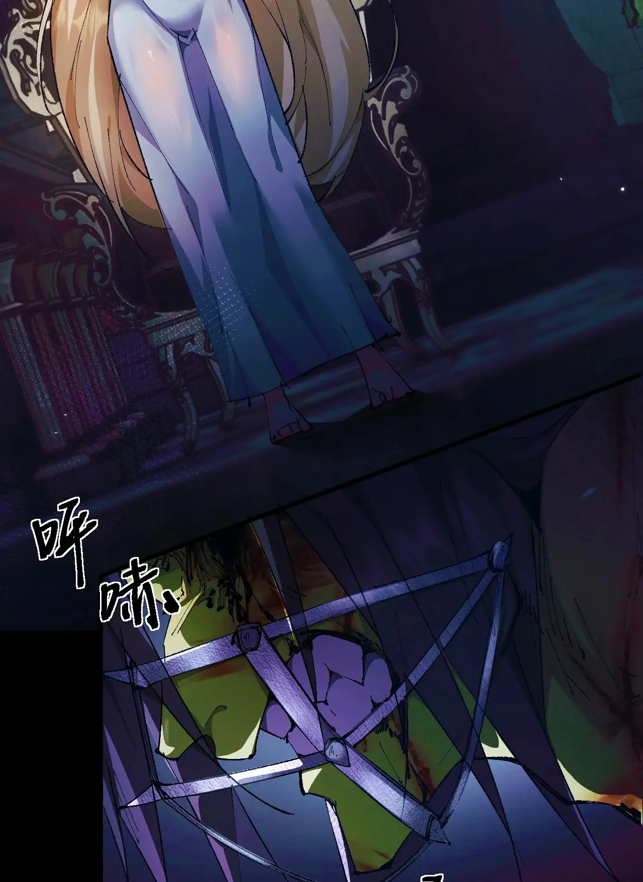 Soy El Dios De Los Goblins capítulo 2, página 31