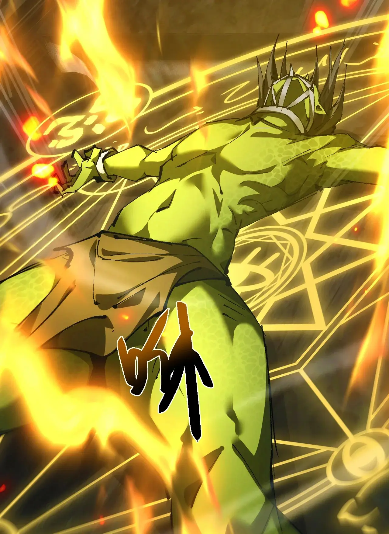 Soy El Dios De Los Goblins capítulo 2, página 45