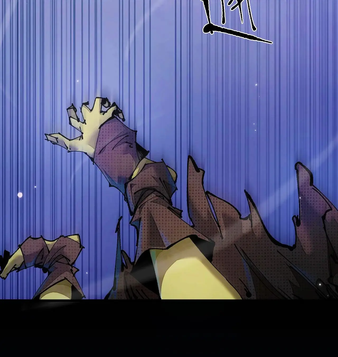 Soy El Dios De Los Goblins capítulo 3, página 82