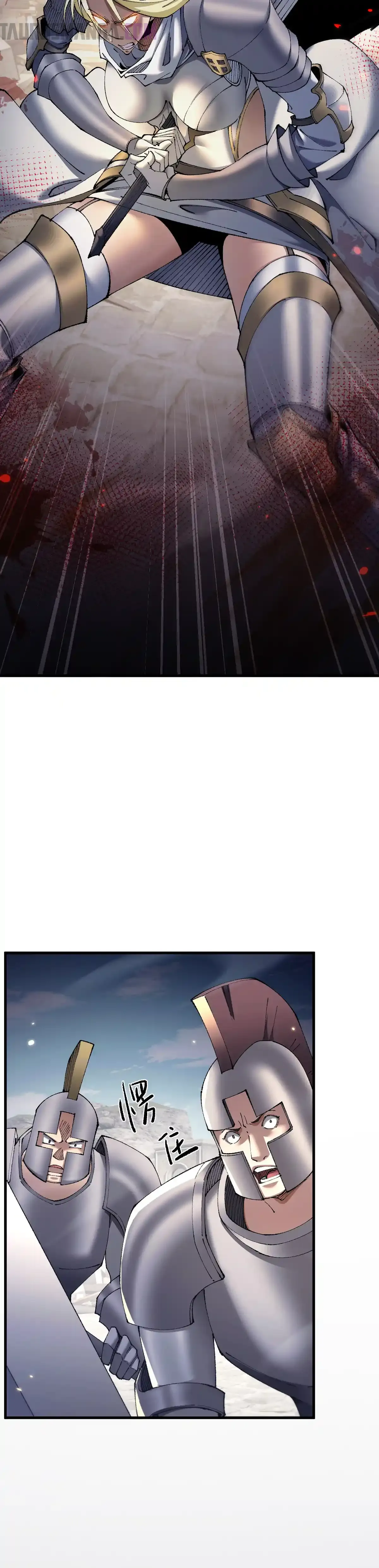 Soy El Dios De Los Goblins capítulo 49, página 2