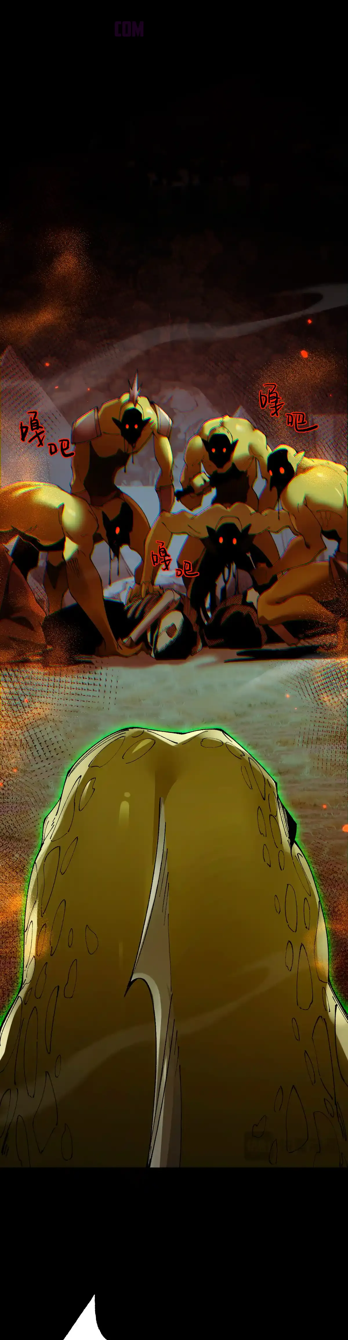 Soy El Dios De Los Goblins capítulo 57, página 32