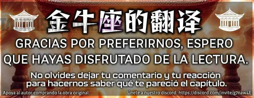 Soy El Dios De Los Goblins capítulo 6, página 32
