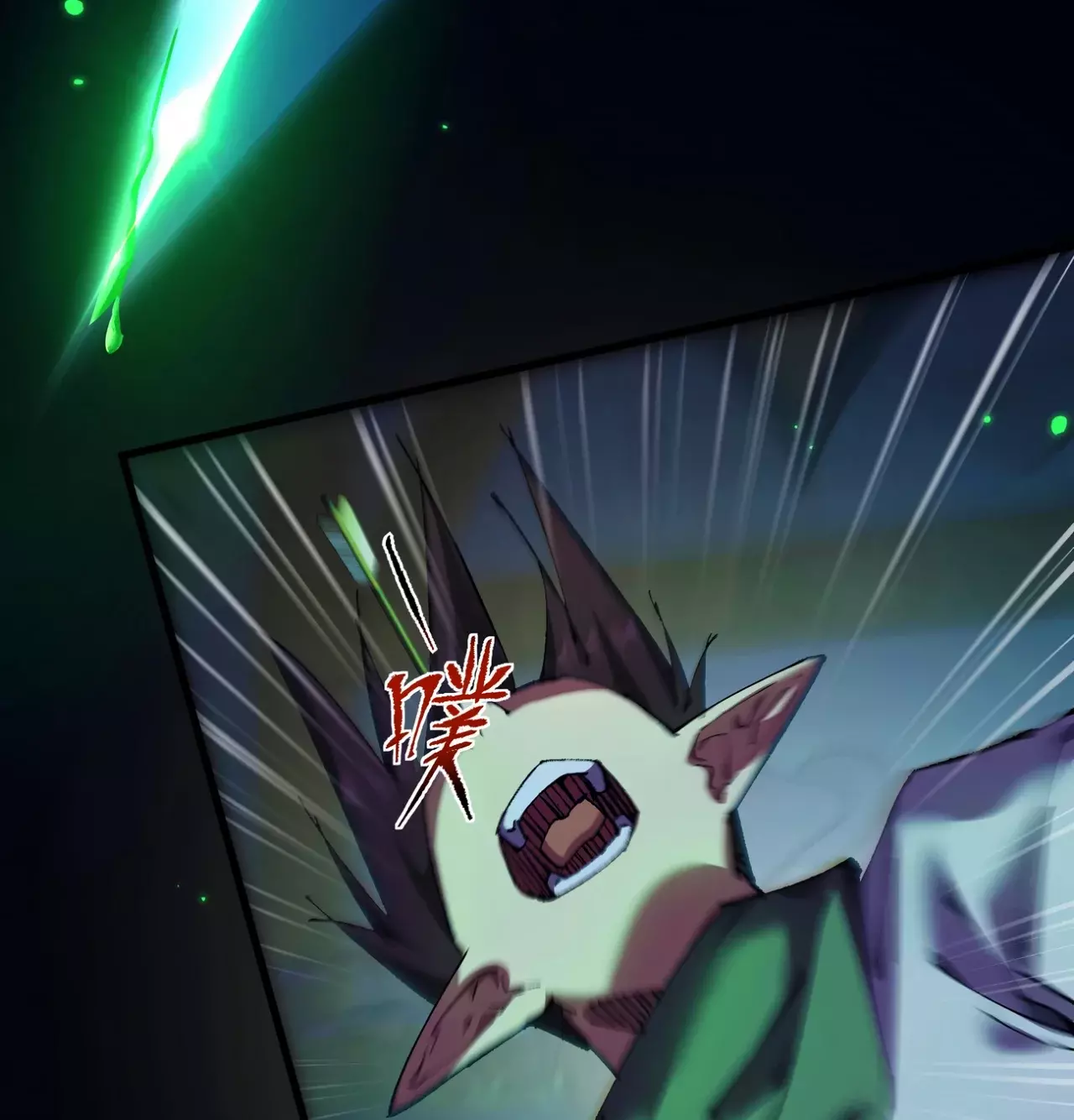 Soy El Dios De Los Goblins capítulo 7, página 47
