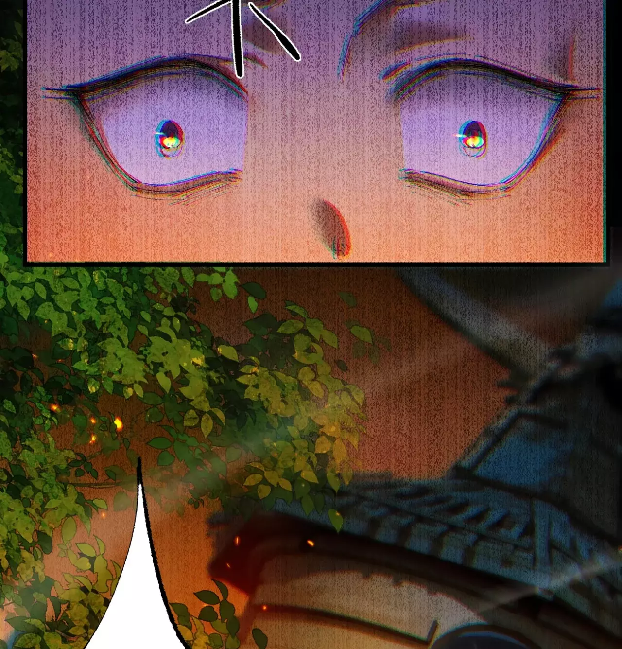 Soy El Dios De Los Goblins capítulo 7, página 79