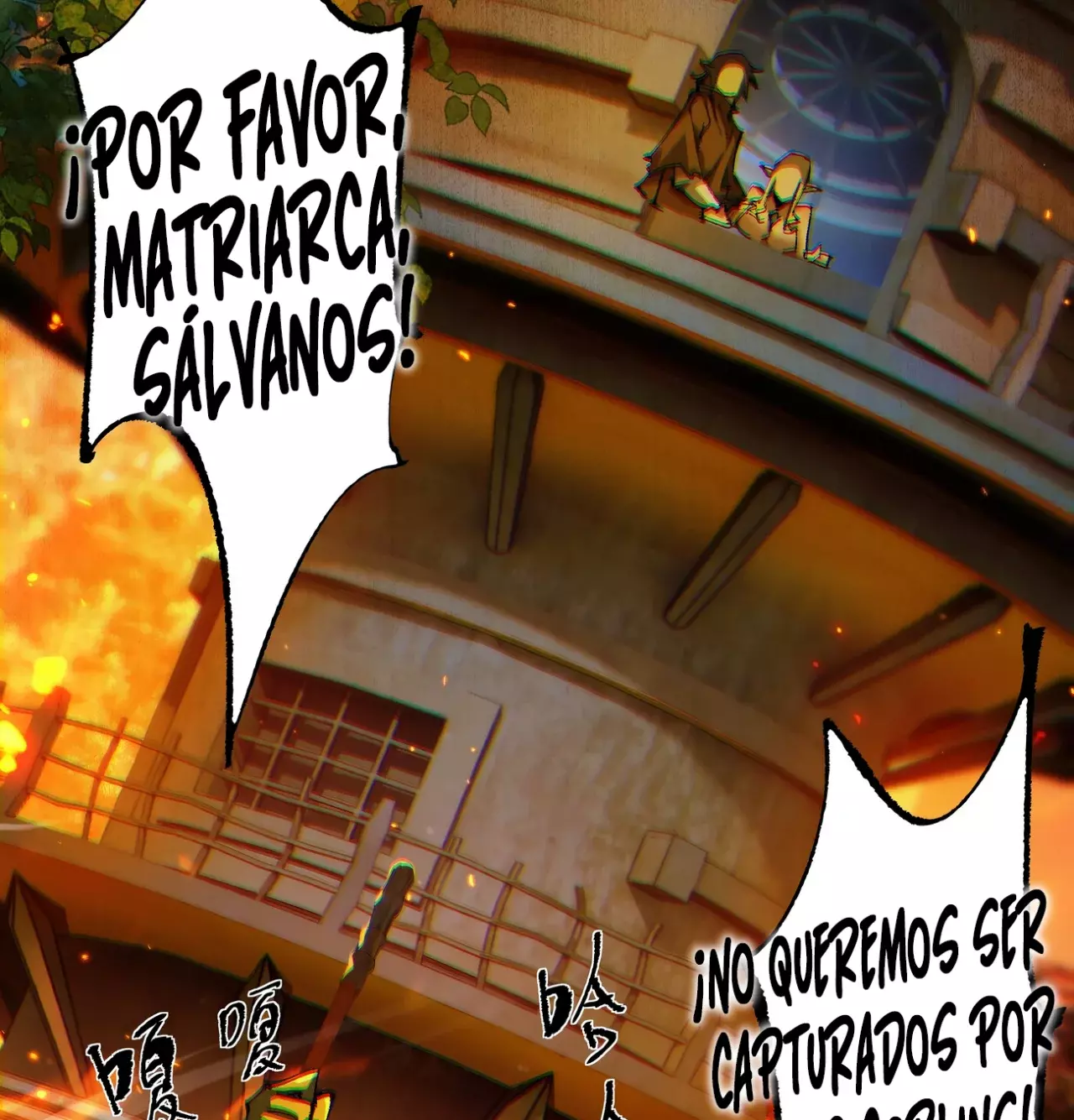 Soy El Dios De Los Goblins capítulo 7, página 80