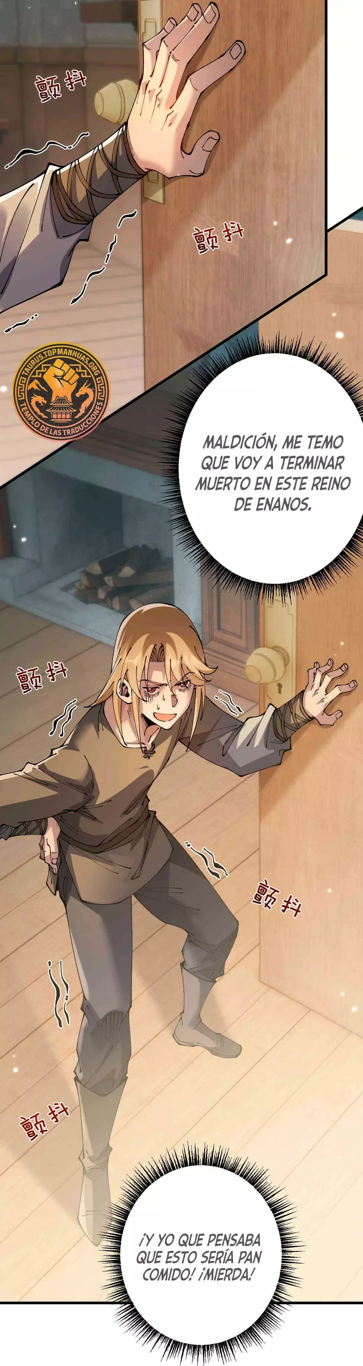 Soy El Dios De Los Goblins capítulo 79, página 42