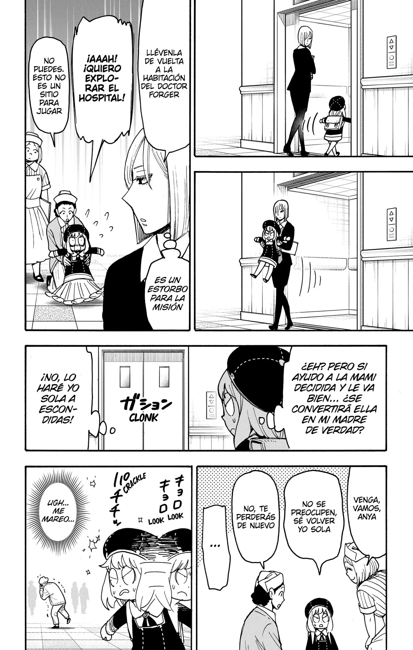 SPY×FAMILY capítulo 138, página 14