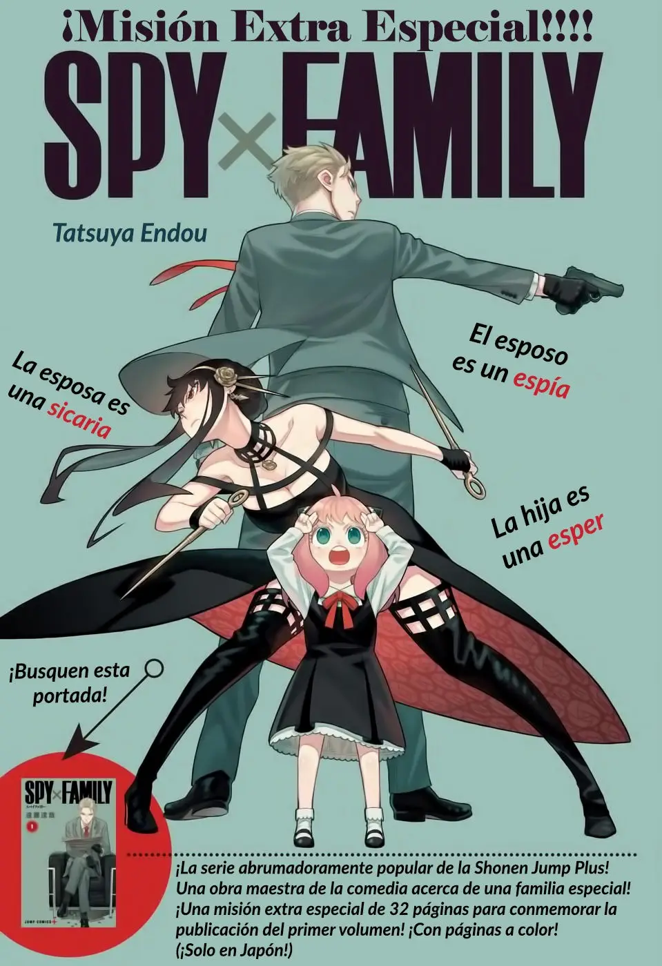 SPY×FAMILY capítulo 8.5, página 2