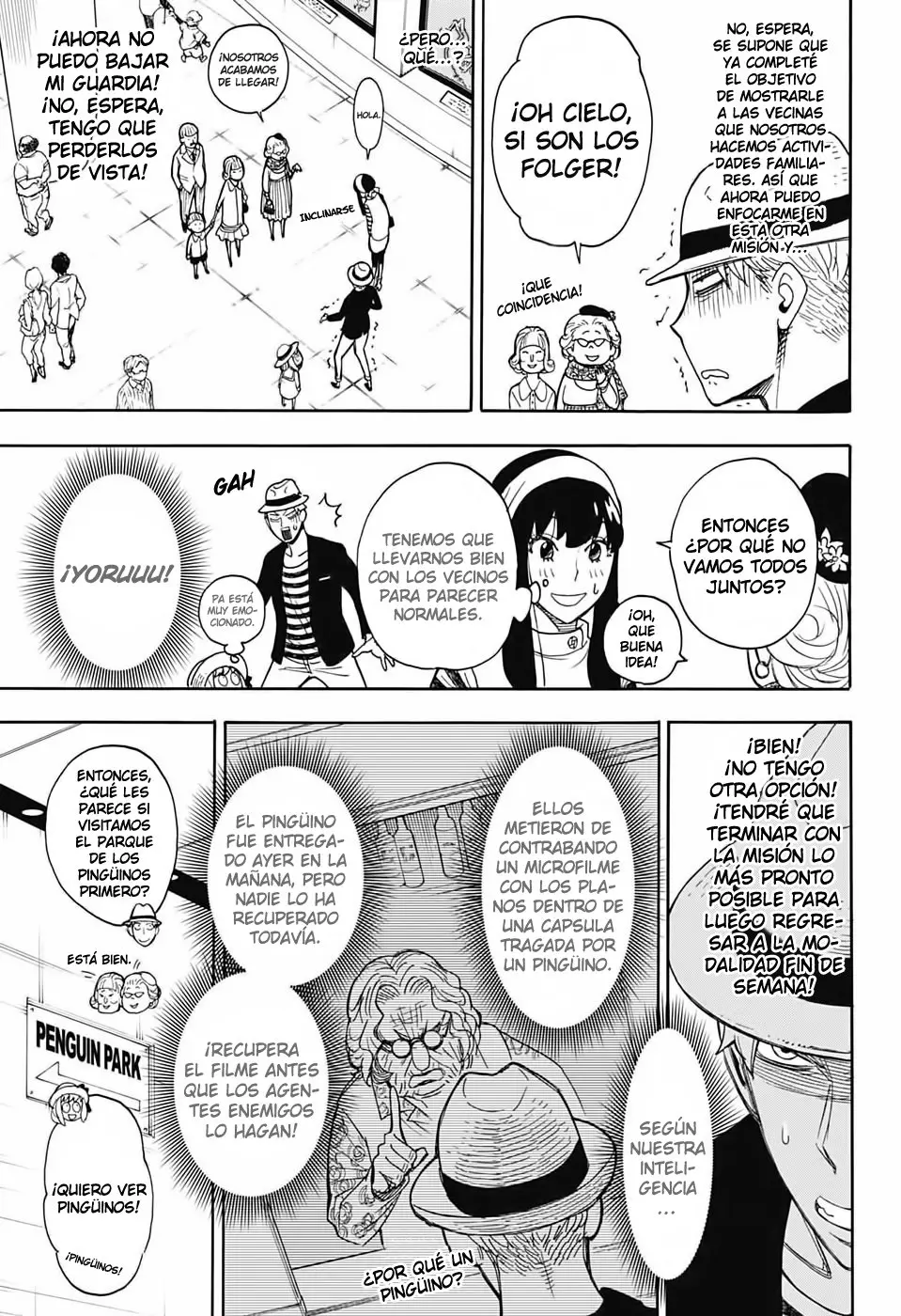 SPY×FAMILY capítulo 8.5, página 17