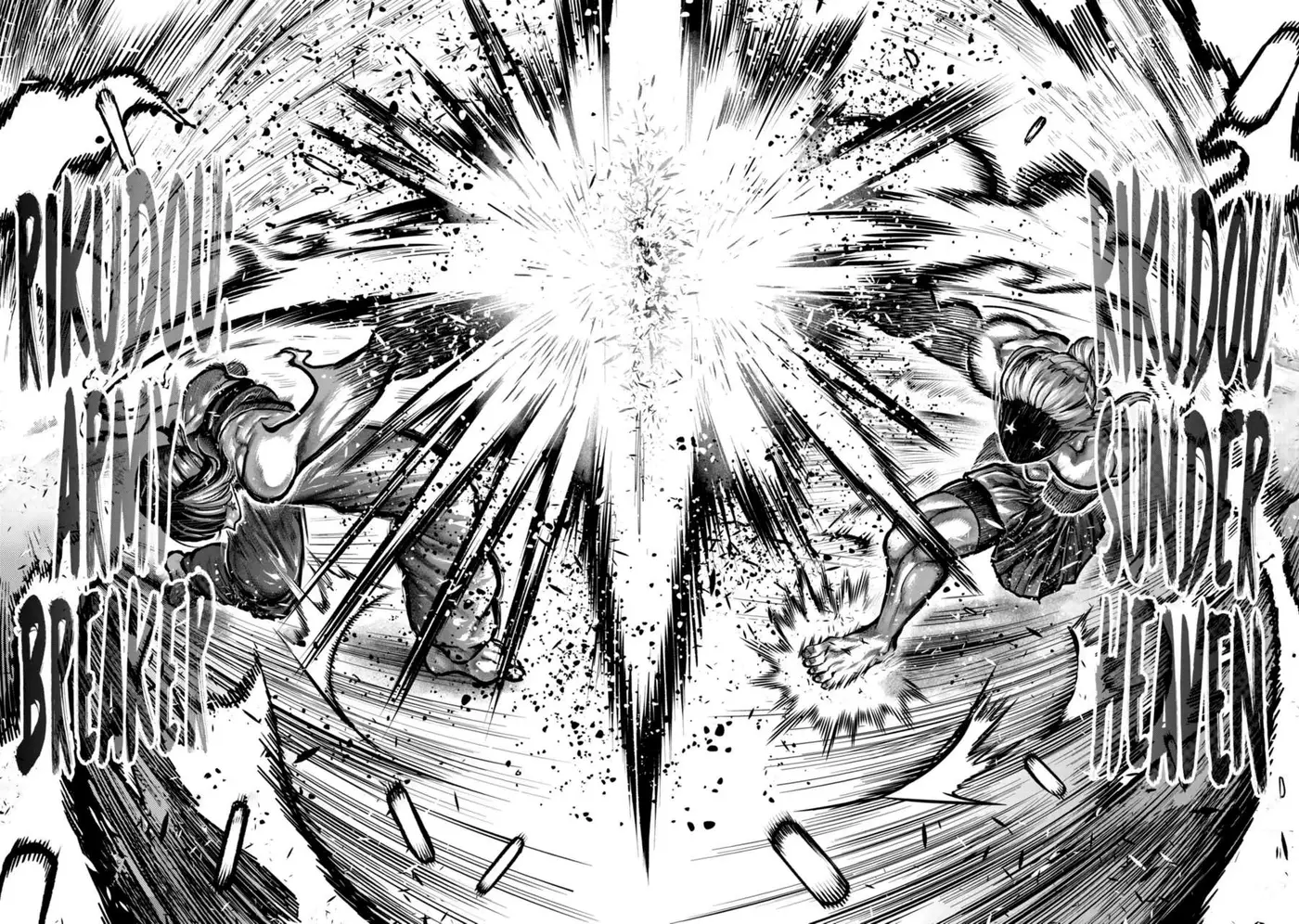 ST✰R: Strike it Rich capítulo 43, página 14