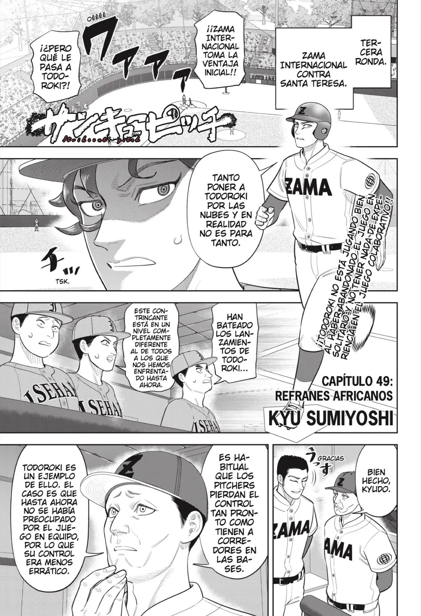 Strikeout Pitch capítulo 49, página 1