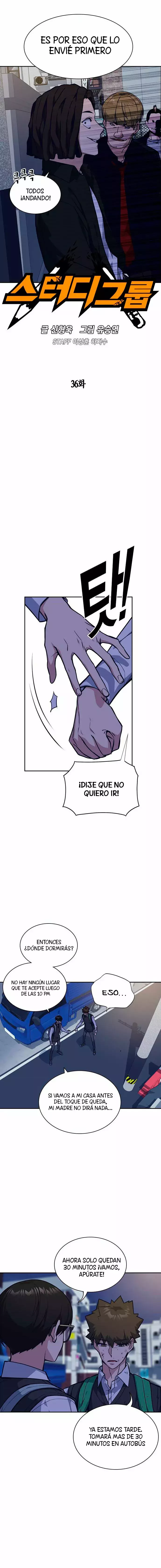 Sextudy Group capítulo 36, página 6