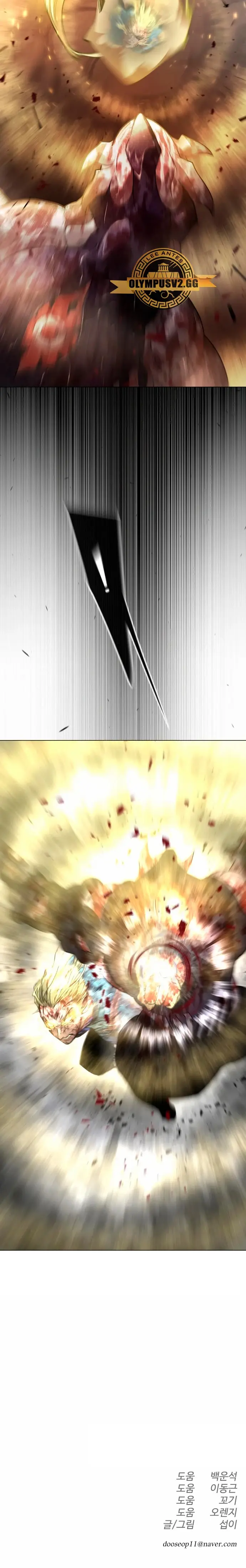 Era Volcanica capítulo 153, página 43