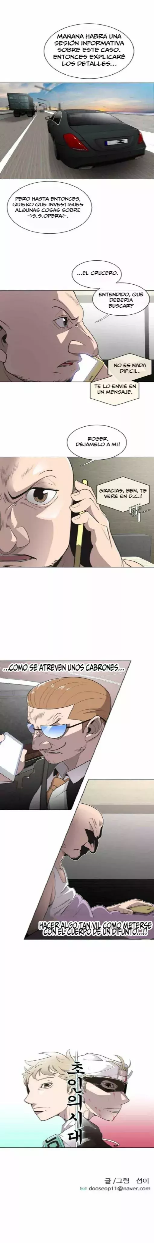 Era Volcanica capítulo 17, página 4