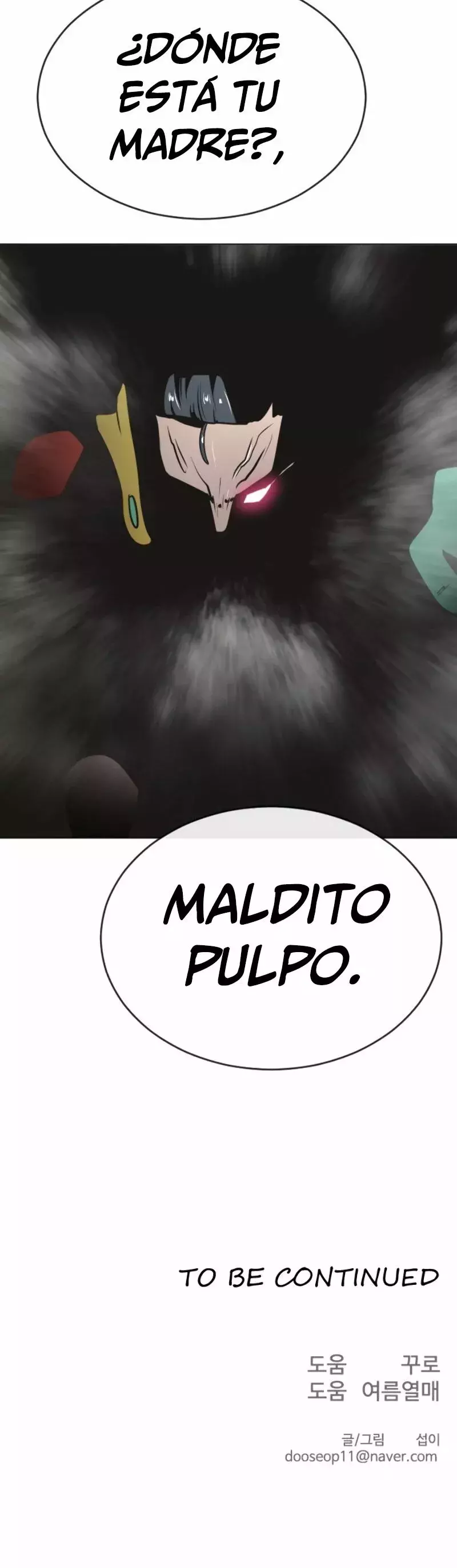 Era Volcanica capítulo 24, página 24
