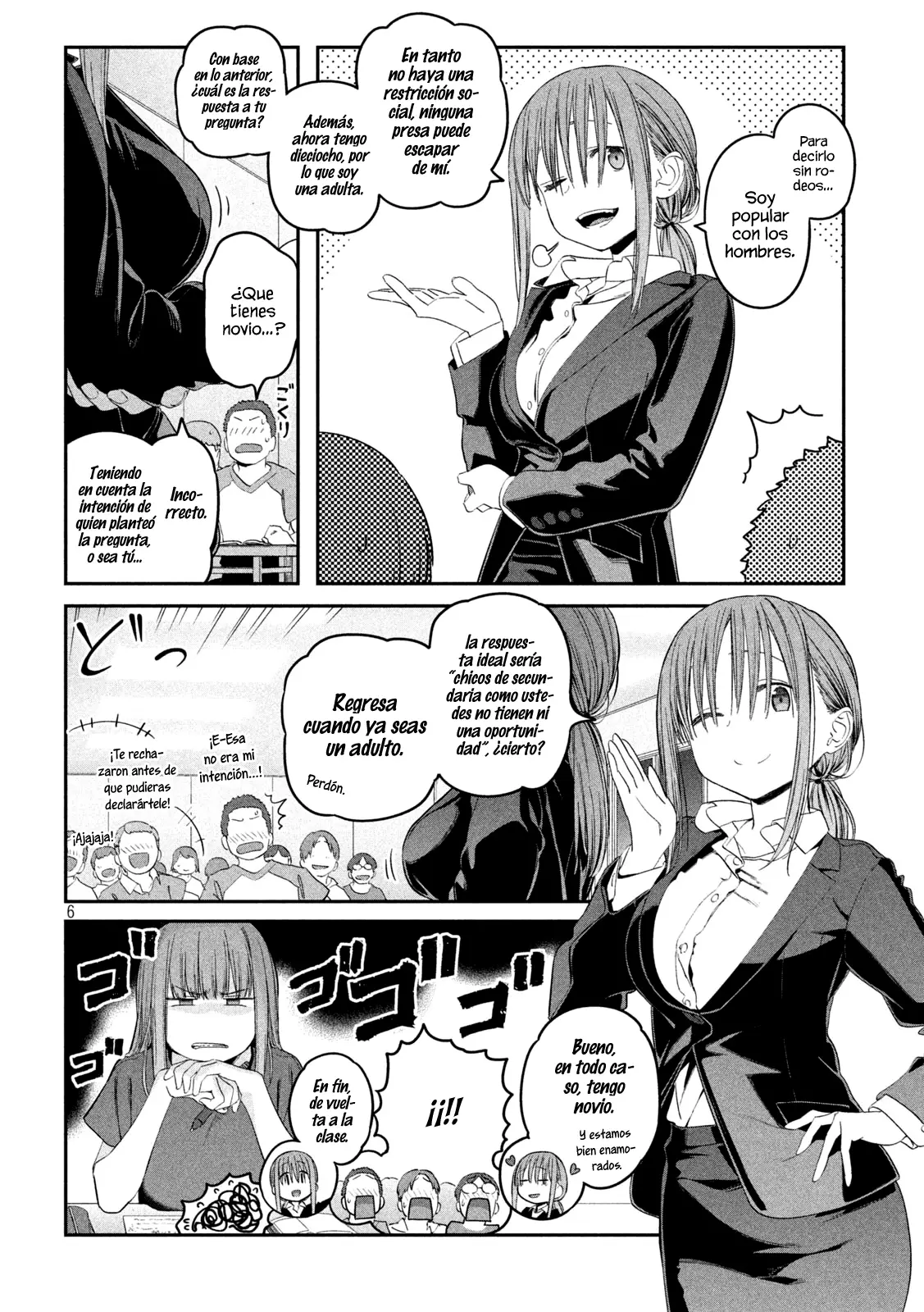 Tawawa On Monday capítulo 49, página 7