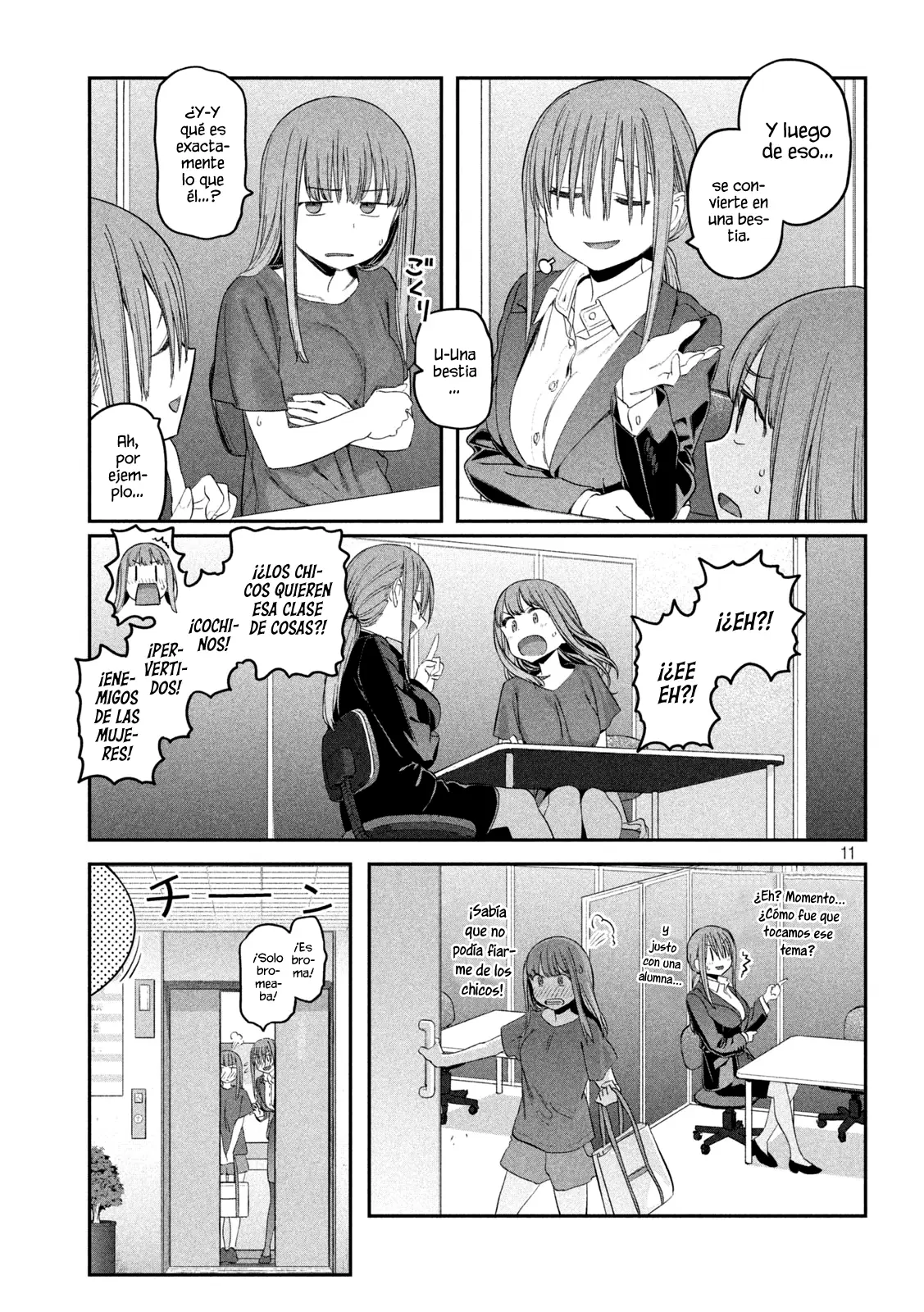 Tawawa On Monday capítulo 49, página 12